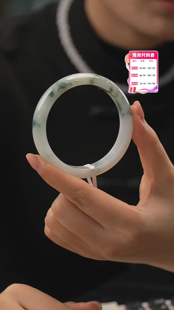 【闪购商品】翡翠手镯未镶嵌18号