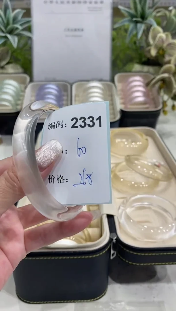 非金属无编码2331