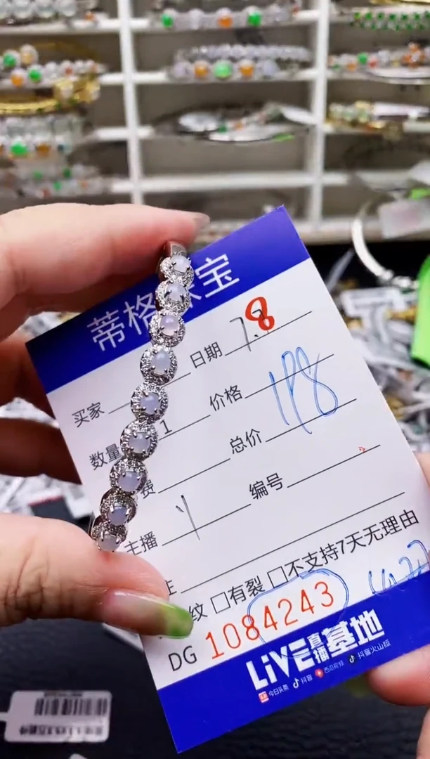 翡翠戒指银S925镶嵌4243