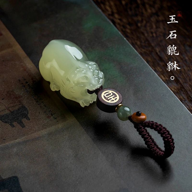 原创天然玉石貔貅钥匙扣挂件男士创意挂饰精致吊坠车钥匙女士