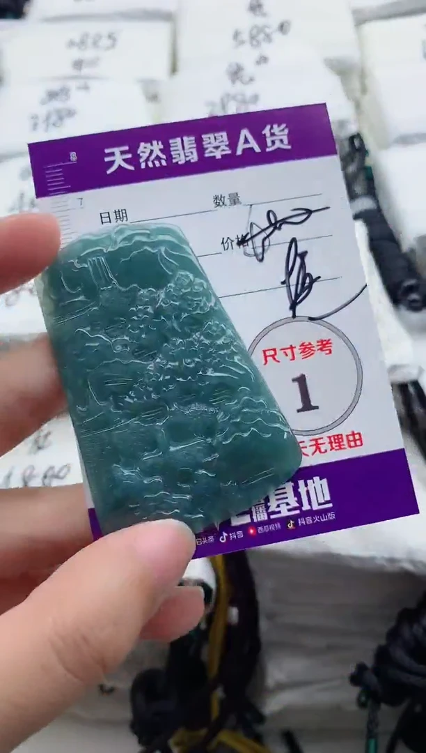 颈饰未镶嵌翡翠8