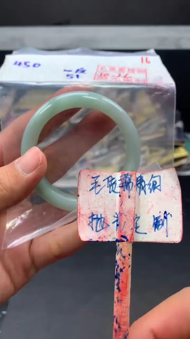 未镶嵌定制翡翠拍一发一16