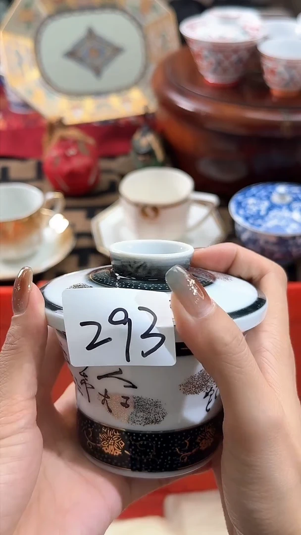 【闪购商品】碟日本回流瓷器捡漏