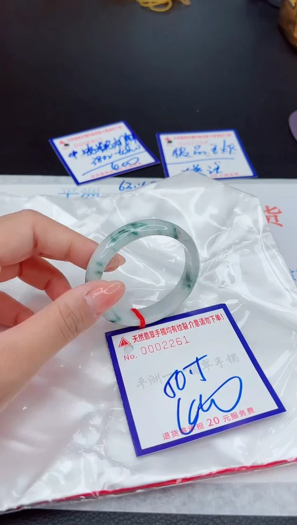 翡翠手镯未镶嵌111111111