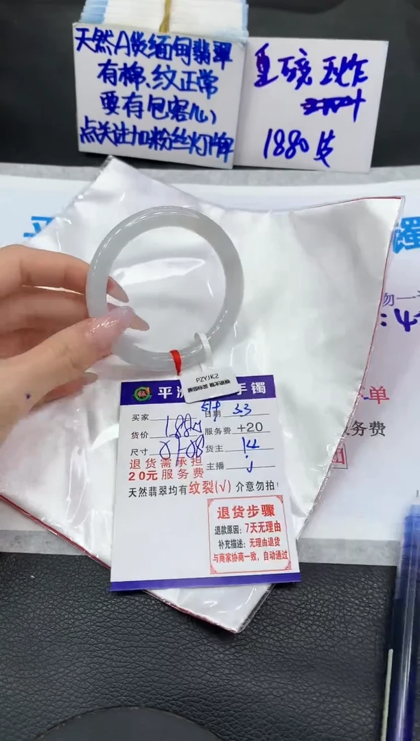 【闪购商品】翡翠手镯未镶嵌1111111111111