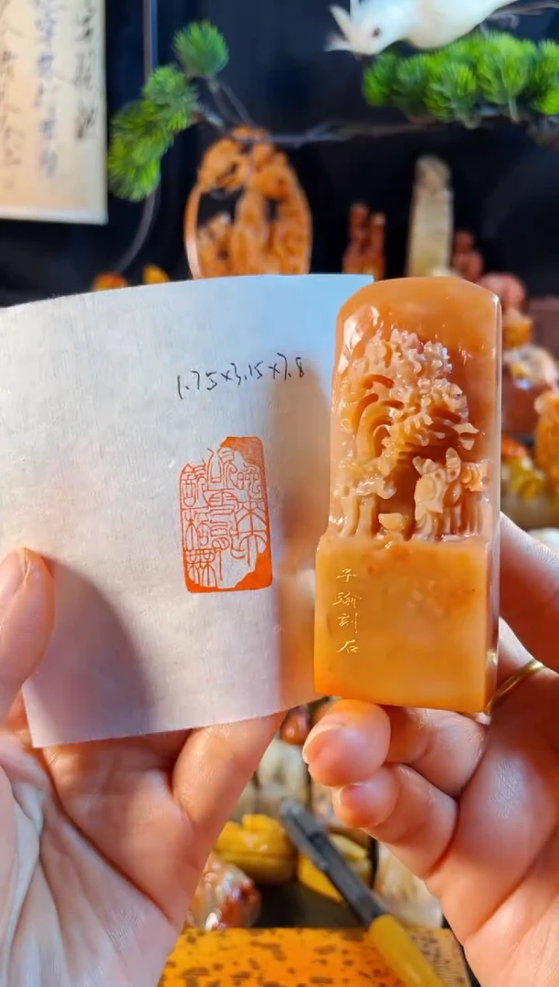 老挝石印石手工篆刻《晚来天欲雪能饮一杯无》