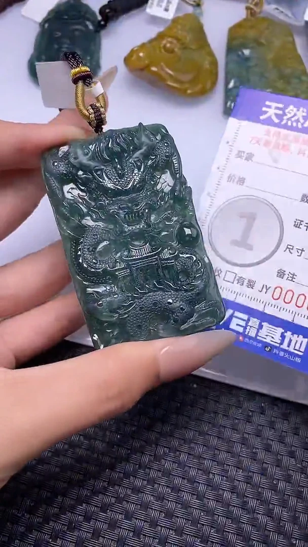 颈饰未镶嵌翡翠
