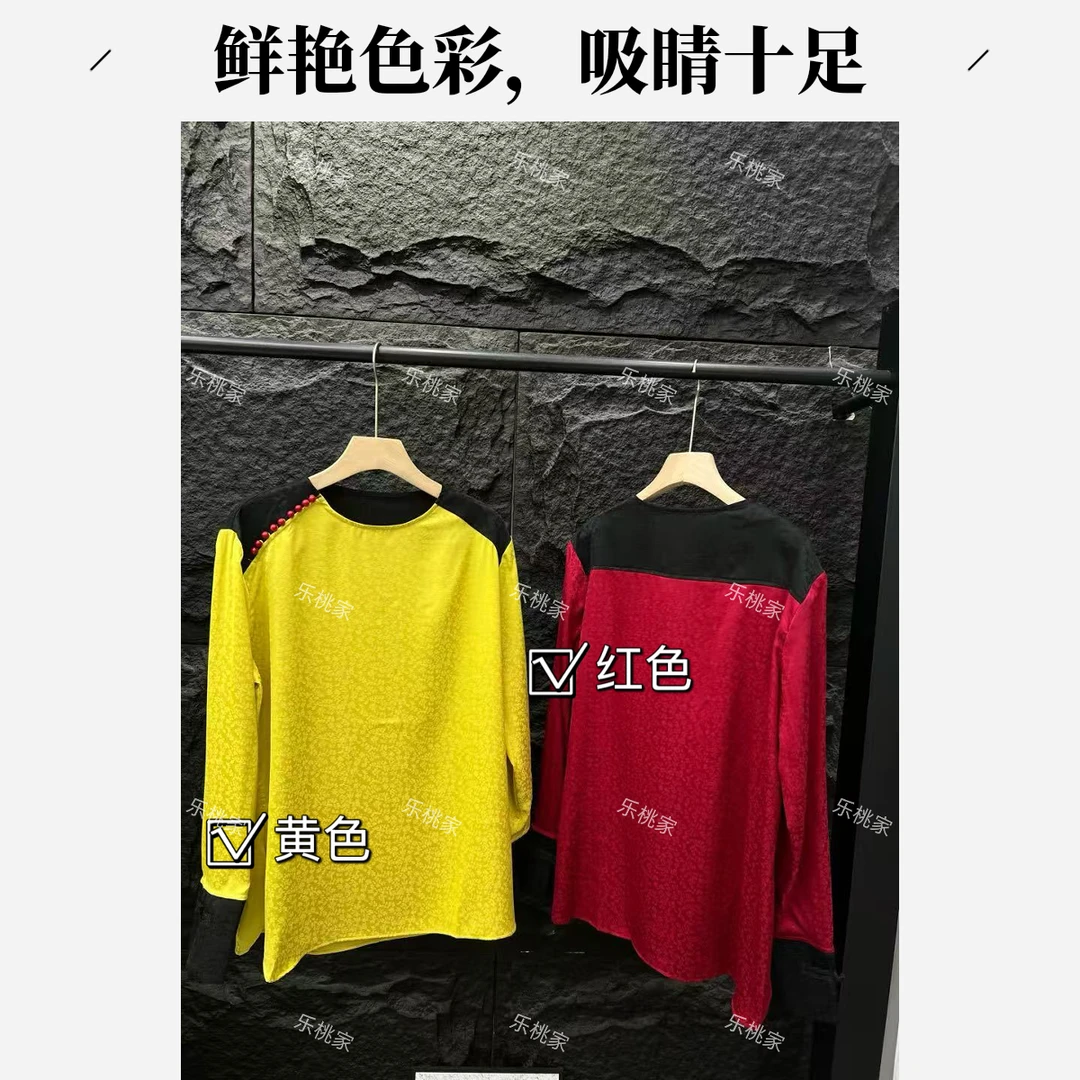 Q-宽松拼接新中式T恤#50146『乐桃家』