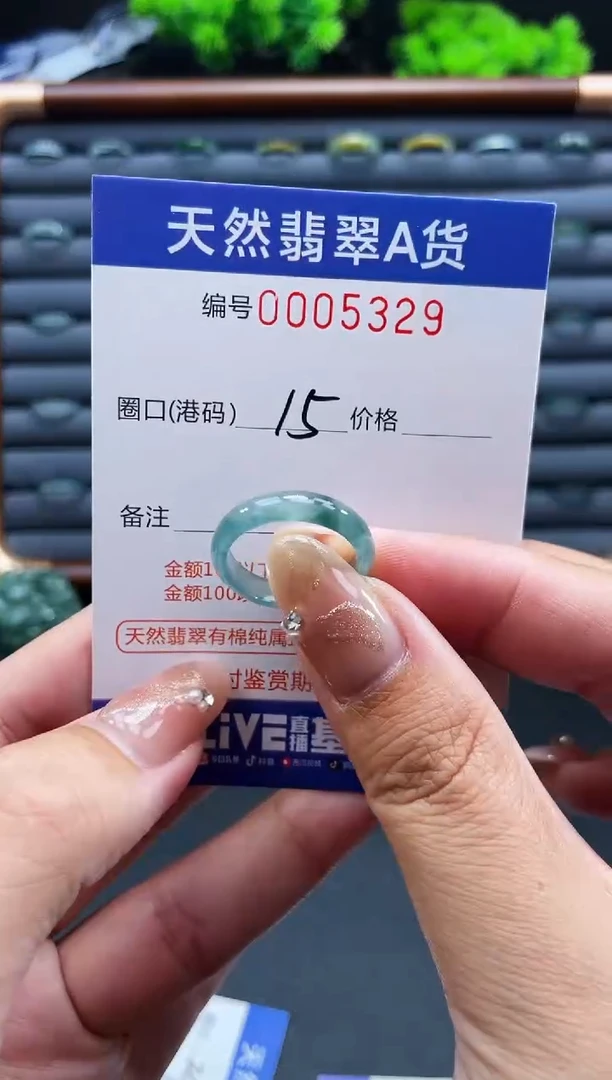未镶嵌戒指翡翠戒圈