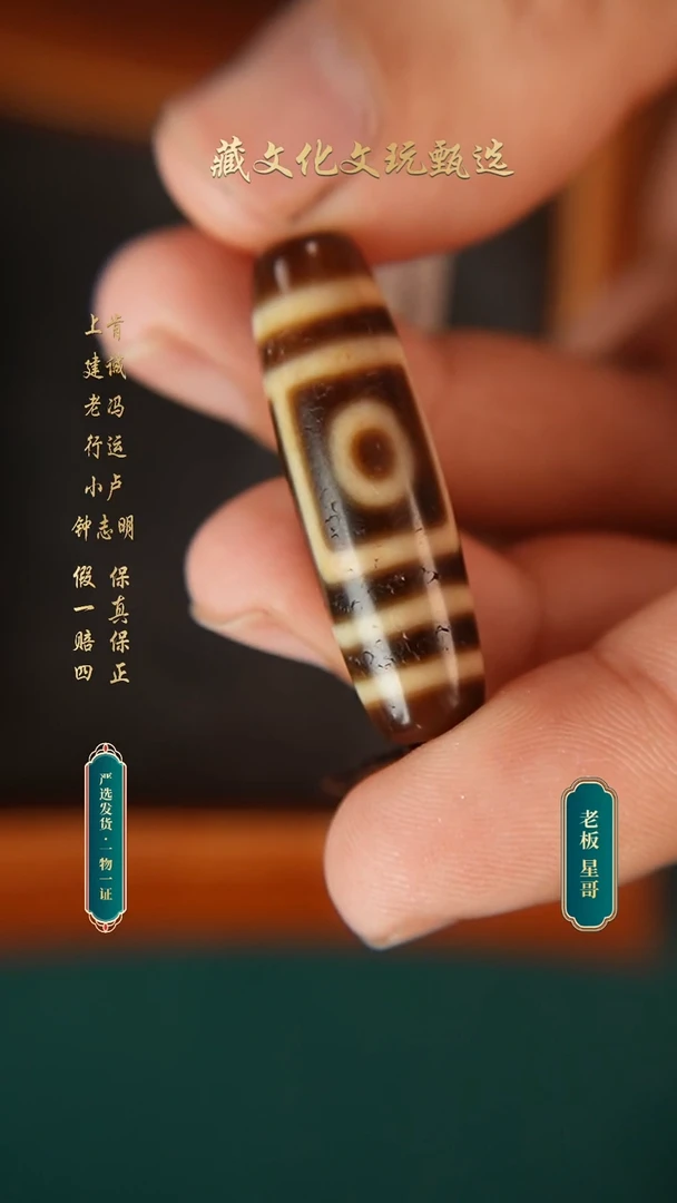 未镶嵌颈饰玛瑙/玉髓上肯牙黄5a地门二眼36.8*10.8