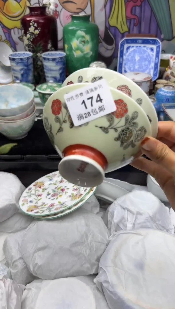 瓷片向****晚大漂亮甄选瓷器瓷器174