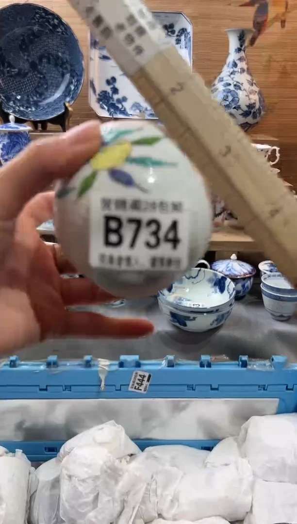 【闪购商品】瓷片当天满28米包邮B734