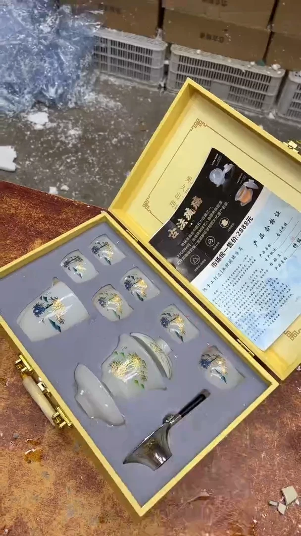 瓷片其他其他其他其他