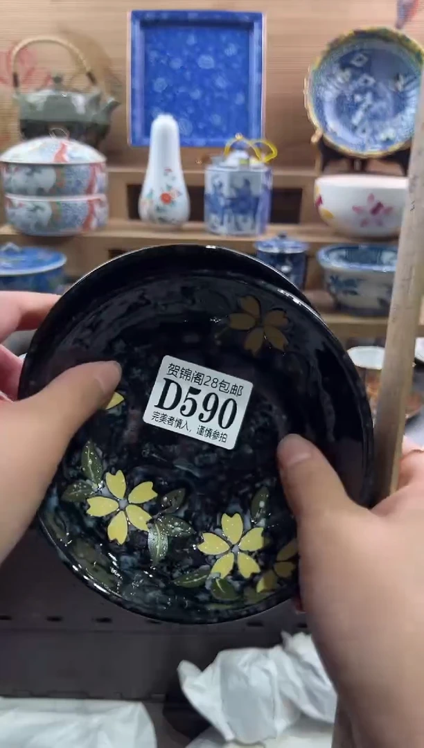 【闪购商品】瓷片当天满28米包邮D590