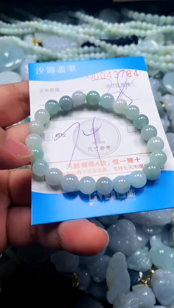 颈饰未镶嵌翡翠闪购商品0043784