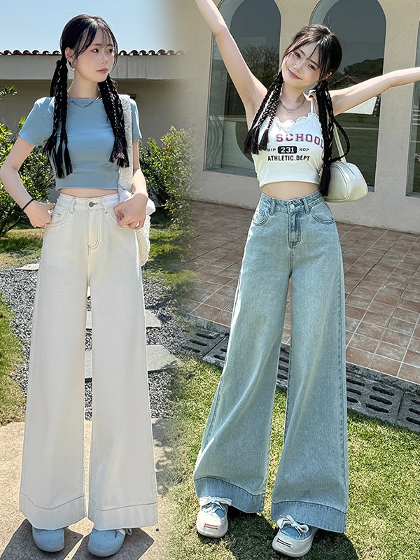 小个子牛仔裤阔腿牛仔裤早秋出行裤子垂感拖地裤复古宽松显瘦