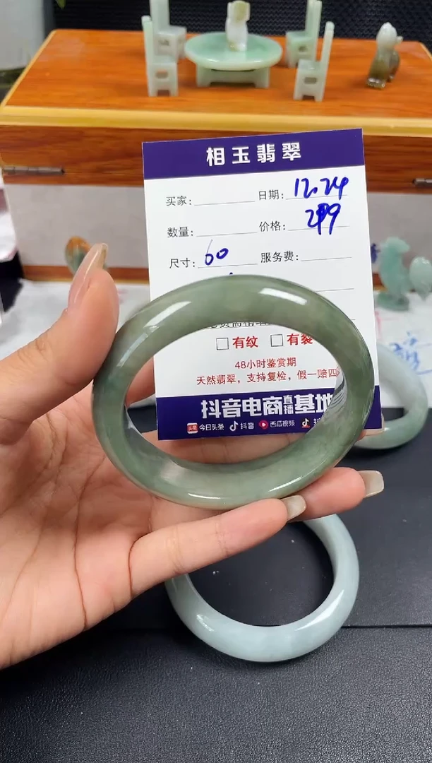 未镶嵌定制翡翠1