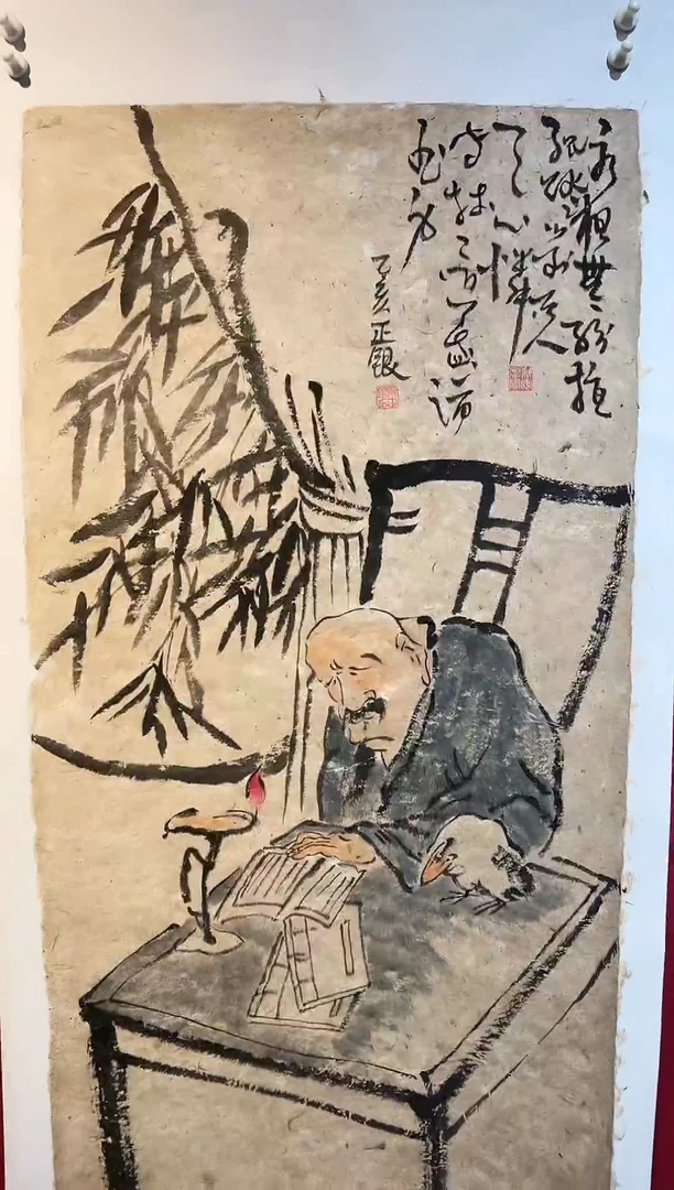 国画手绘国画书法