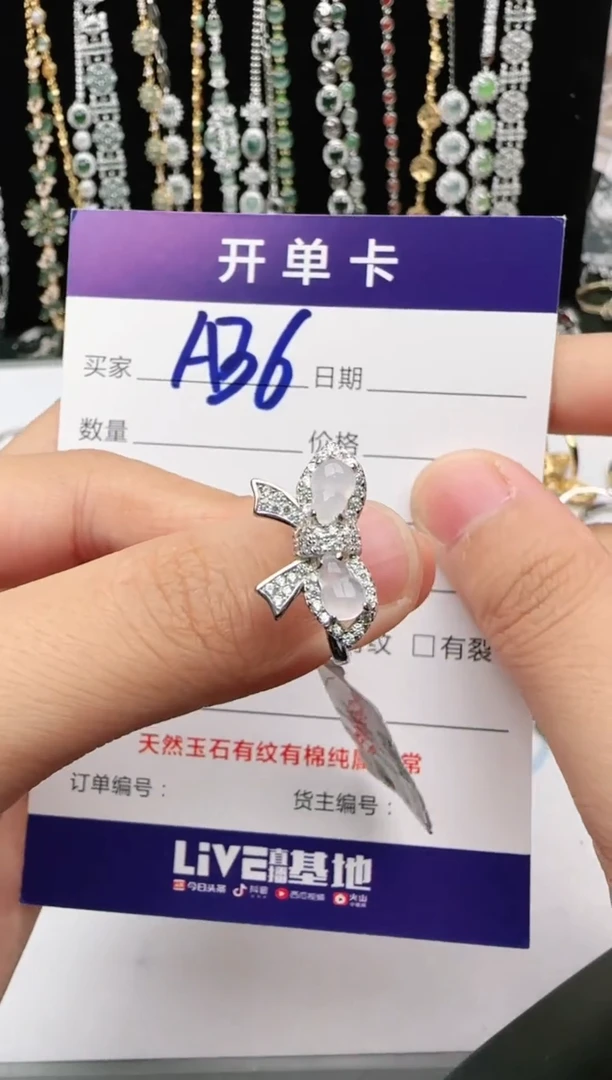 翡翠戒指银S925镶嵌2222