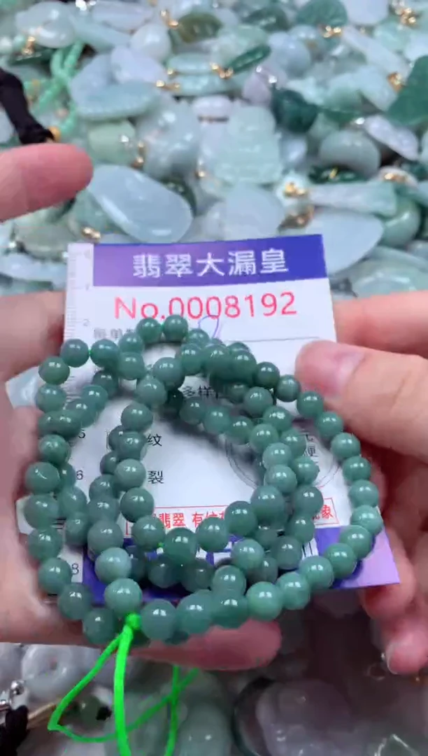 吊坠(不含链)未镶嵌翡翠8192