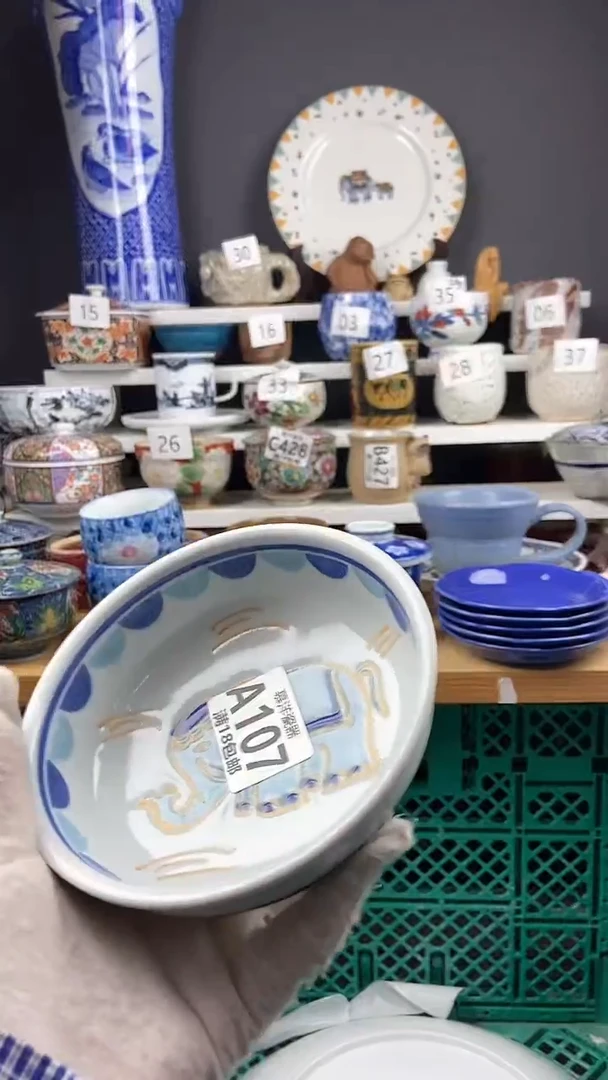 【闪购商品】窑带点关注感谢支持支持