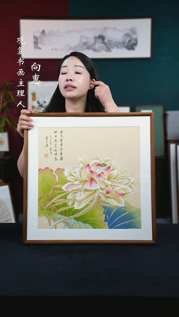 书法青石59-荷花-53*53绘画 -手绘同款