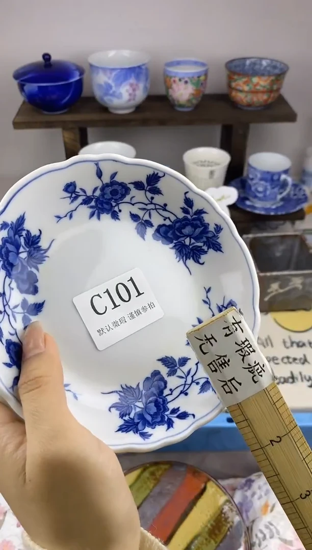 瓷片融**冬C      101