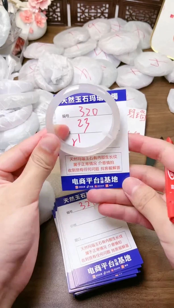 手镯玛瑙/玉髓未镶嵌320