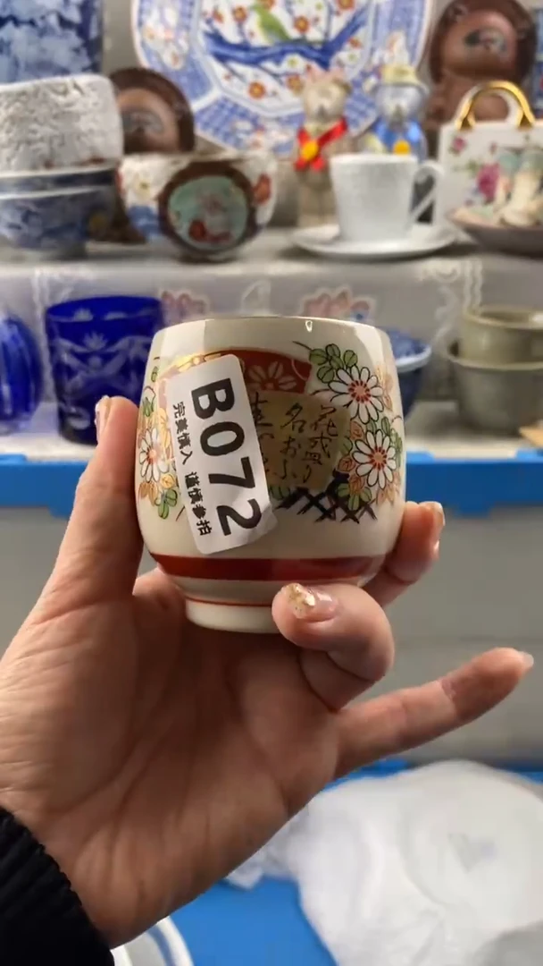 【闪购商品】072            