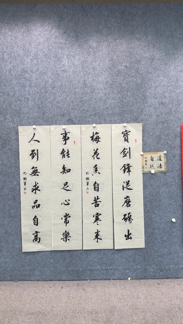 【闪购商品】国画pmb不二轩旗舰店国画HTJ2