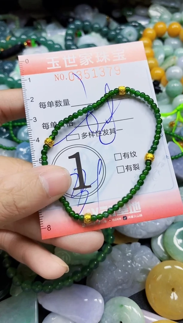 颈饰未镶嵌翡翠翡翠闪购Y0351379多样性发其一