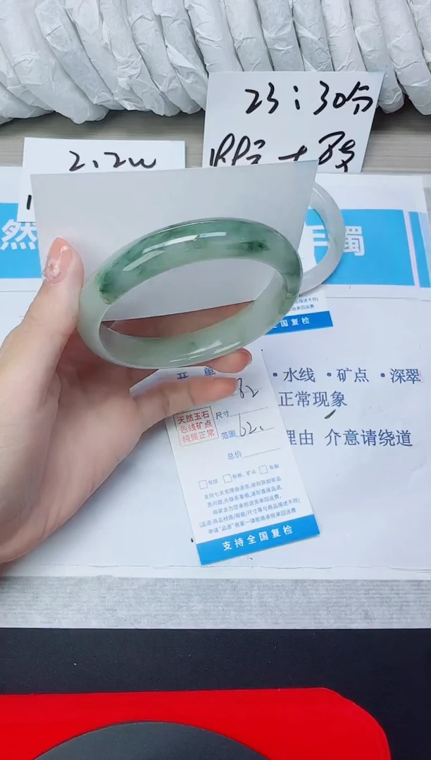 石英质玉手镯未镶嵌182/62