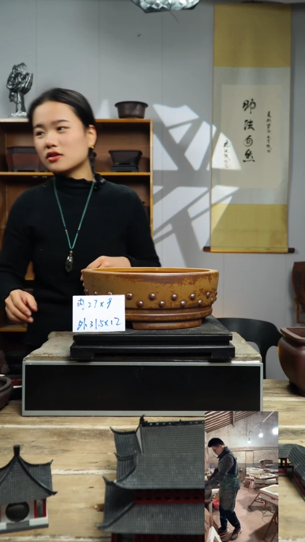 【闪购商品】紫砂窑变鼓丁