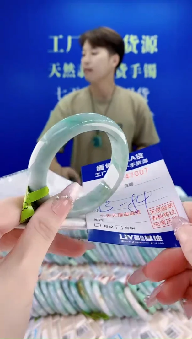 未镶嵌手镯翡翠07