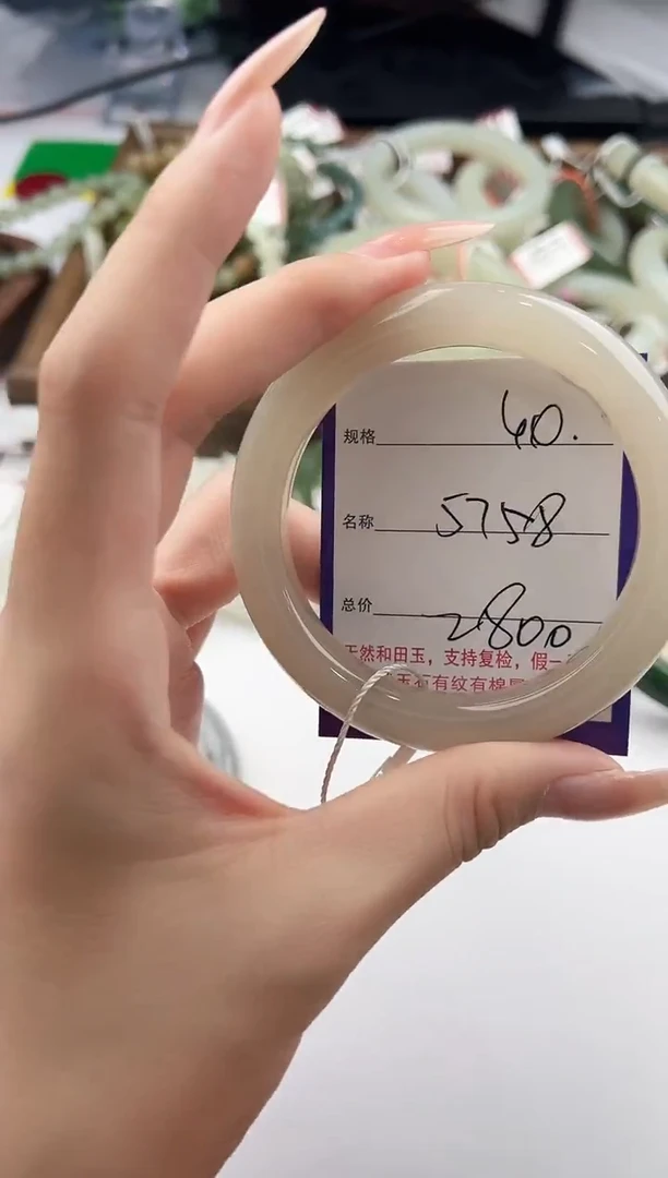 未镶嵌手镯和田玉40颜色微差无瑕疵