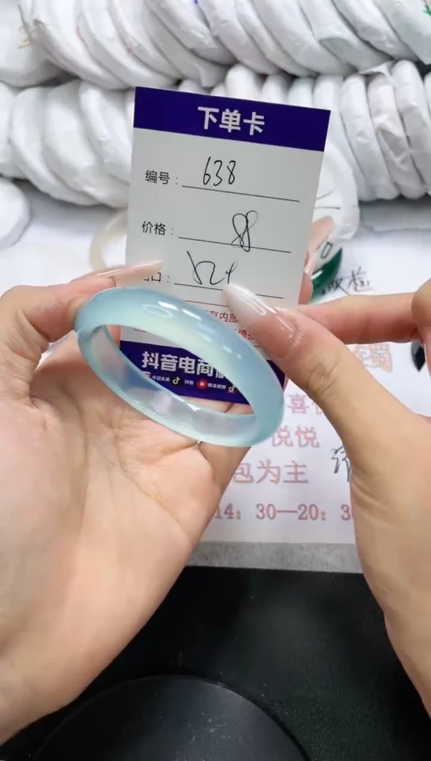未镶嵌手镯玛瑙/玉髓638