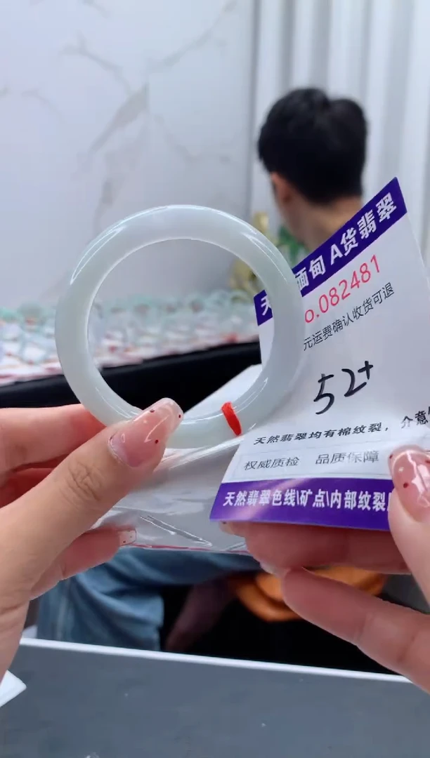 未镶嵌手镯翡翠有纹，完美者勿拍