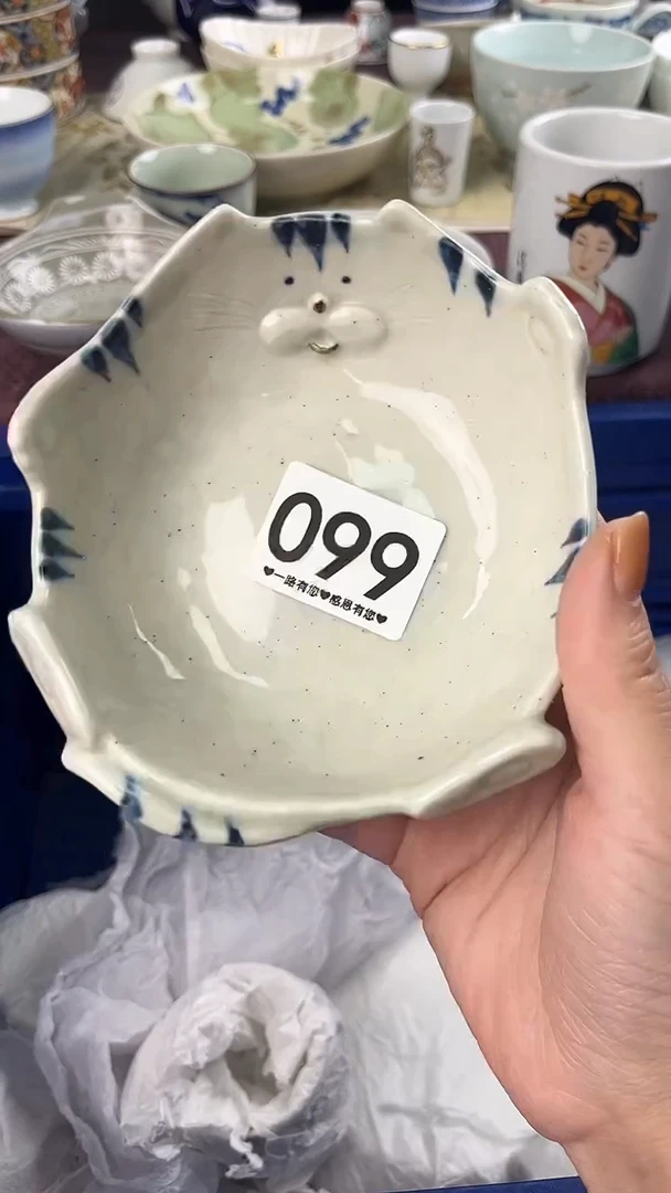 黑**¥099