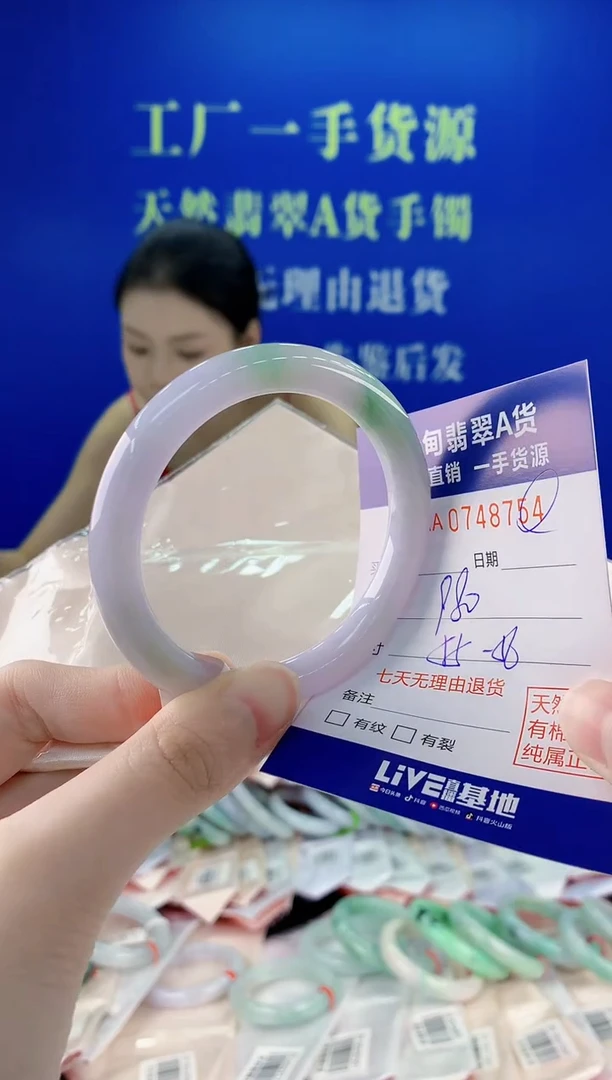 未镶嵌手镯翡翠54