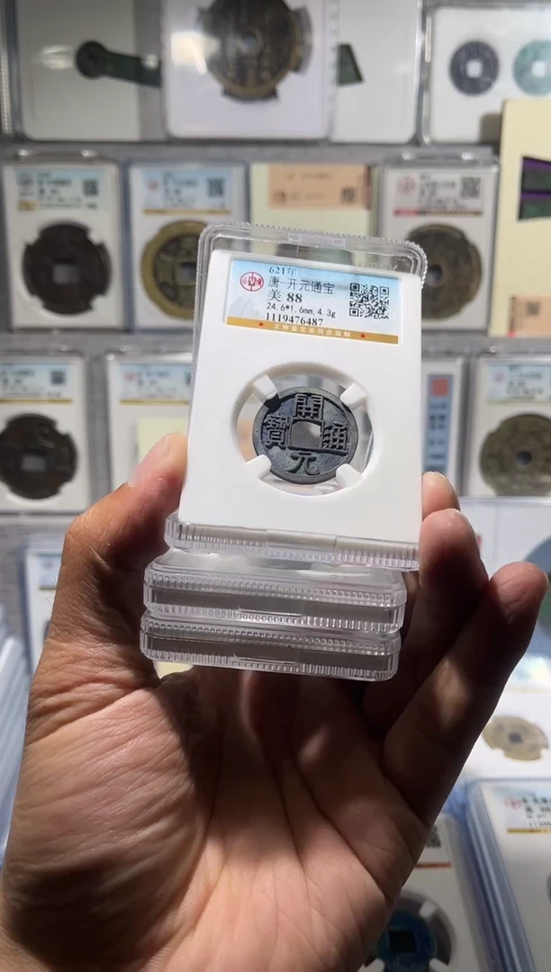 铜齐泉  开元通宝 机油彩