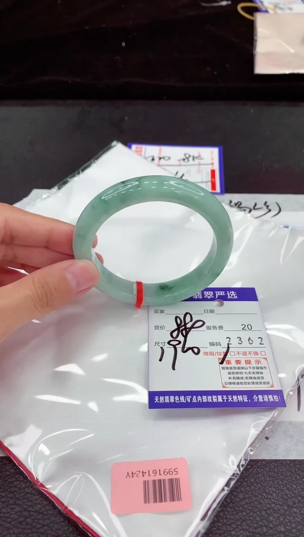 翡翠手镯未镶嵌111111111111