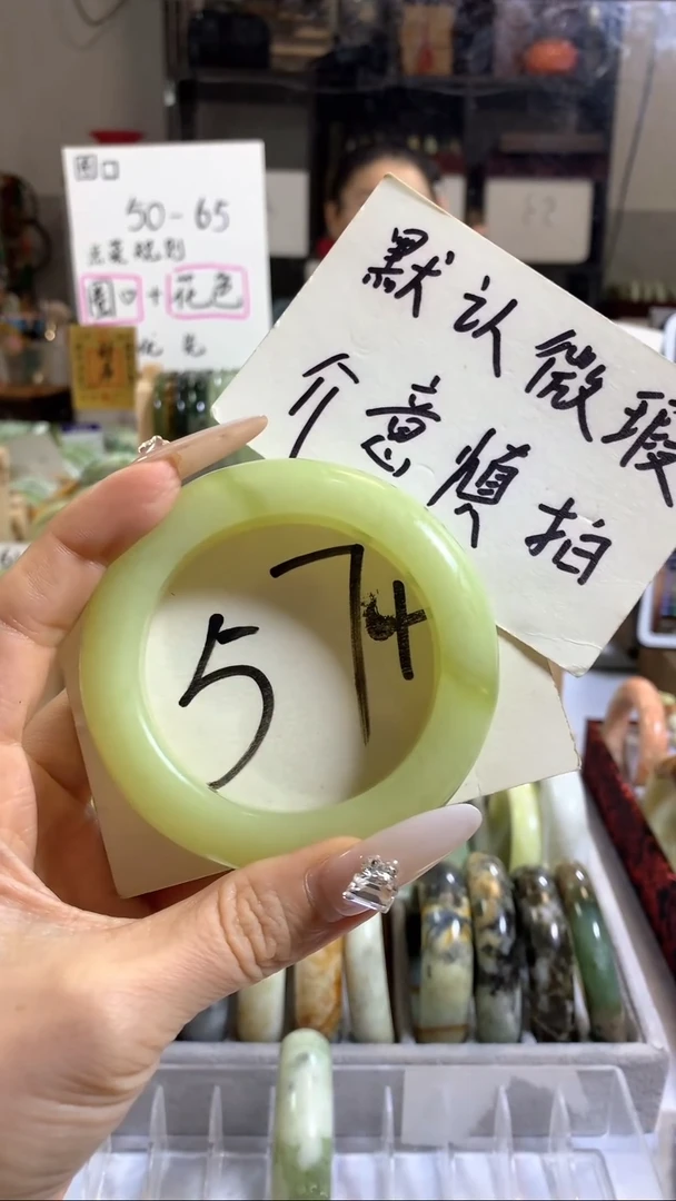 未镶嵌岫玉手镯一**沙22
