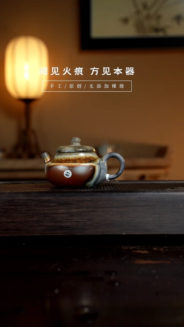 【闪购商品】61文旦壶           