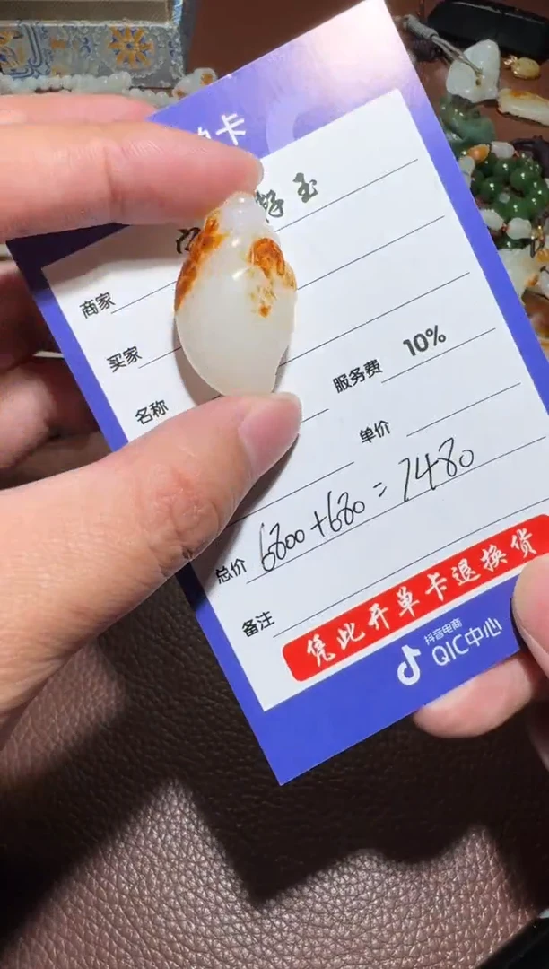 未镶嵌和田玉挂件和田玉