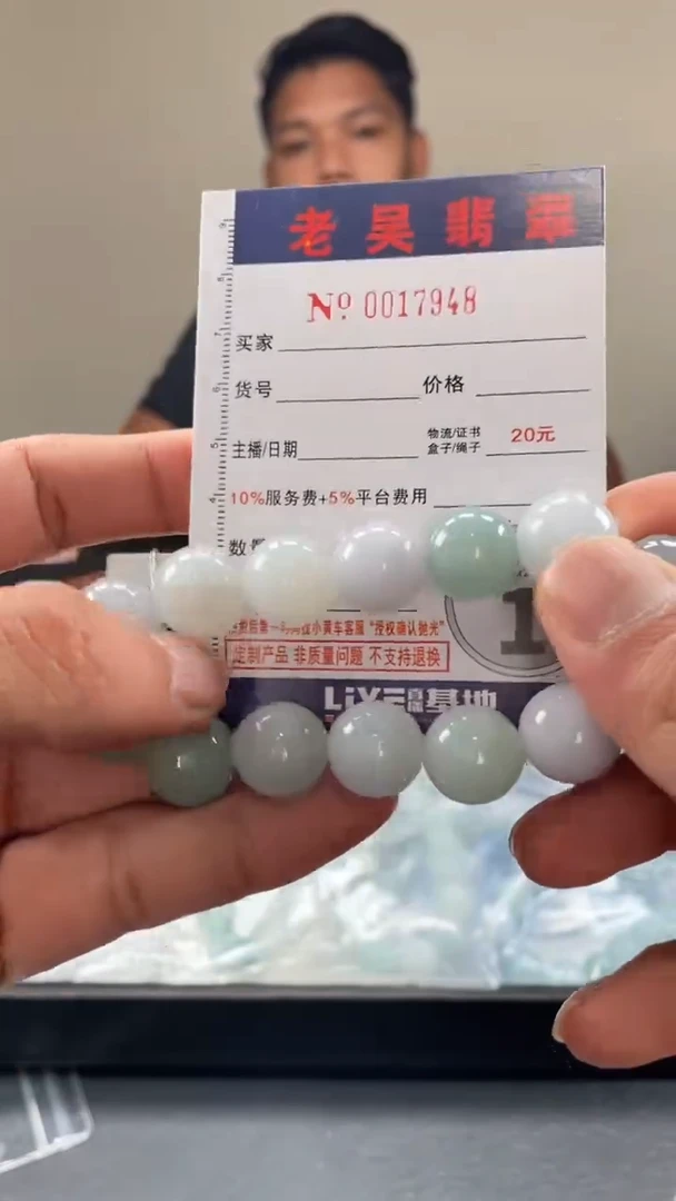 定制翡翠未镶嵌定制孤品