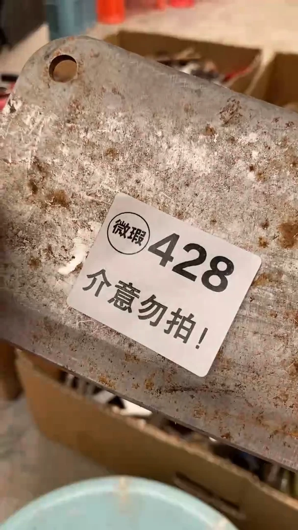 满28包邮默认瑕疵 不退不换428