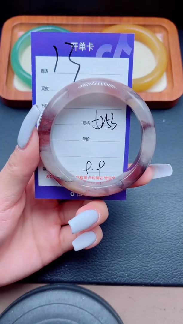 未镶嵌手镯石英质玉13-52