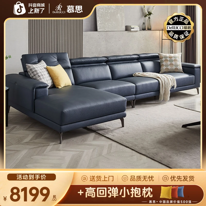 慕思集团旗下艾慕真皮沙发客厅现代简约头层牛皮小户型家具085