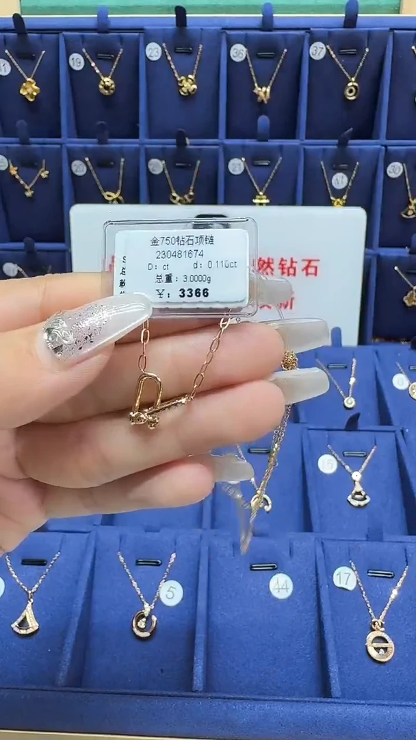 项链18K金镶嵌钻石项链