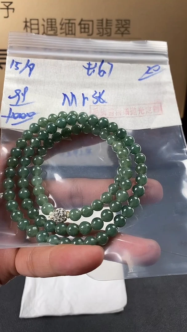 未镶嵌定制翡翠M**張毛货需精细抛光多样性发货拍一发一